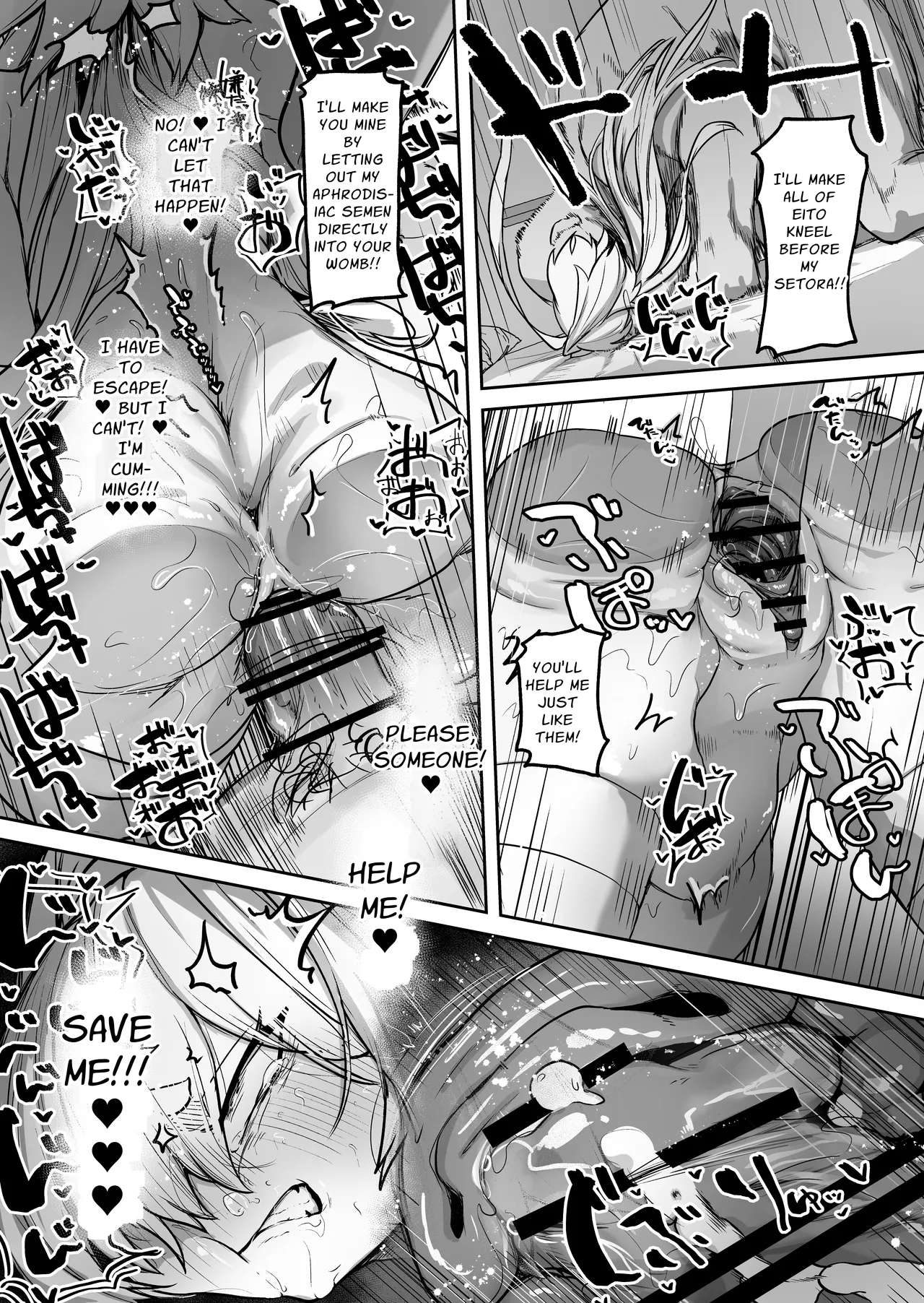 Hentai Manga Comic-Scattered Blossom ~Strongest Female Martial Artist's Femcorrupting Violation~-Read-33